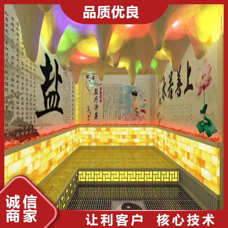 电气石汗蒸房安装批发