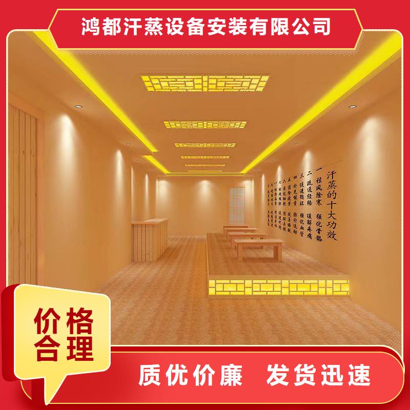 桑拿房定制按需定制