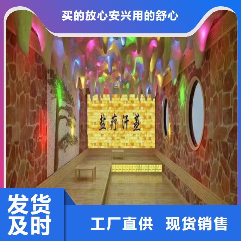 桑拿房定制按需定制