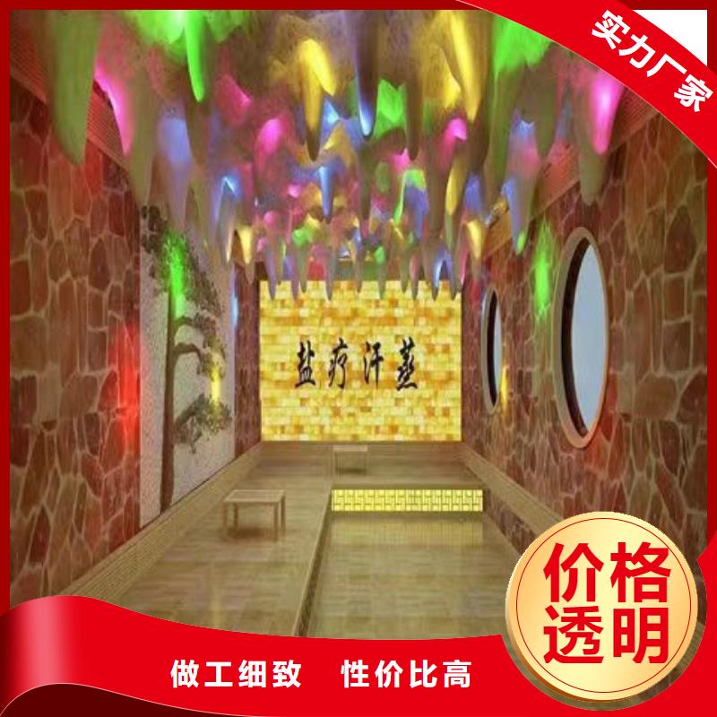 汗蒸房安装承建厂家-汗蒸房承建专业按需定制