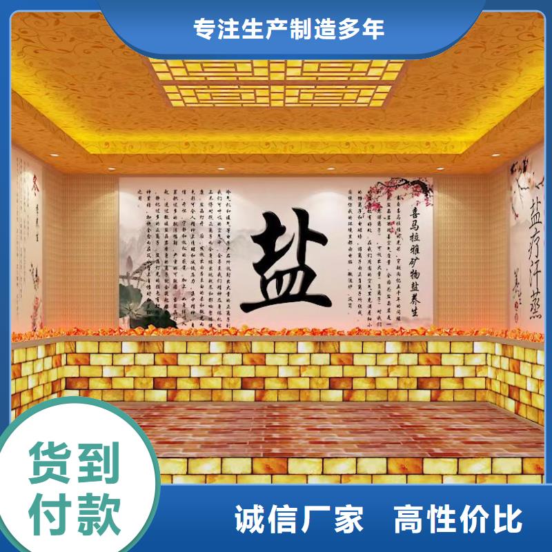有生产【多种优势放心选择 汗蒸房安装承建厂家 汗蒸房设计质量无忧】的厂家吗