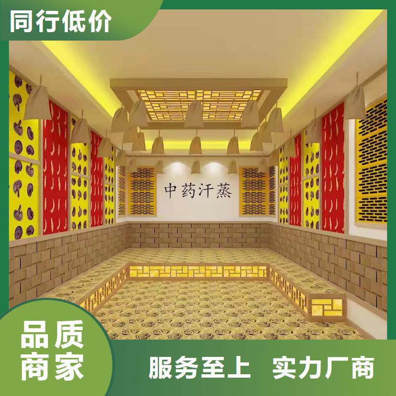 【 汗蒸房安装承建厂家 汗蒸房设计质量无忧】