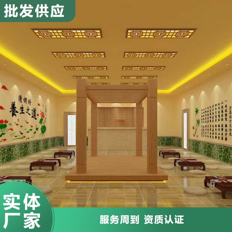 汗蒸房安装承建生产厂家