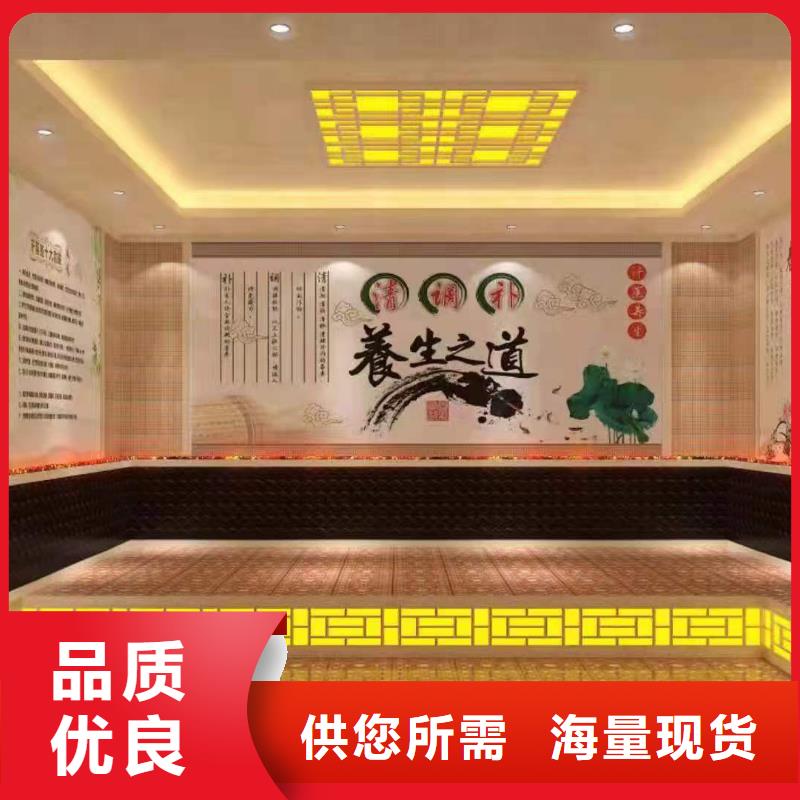 汗蒸房定制生产基地