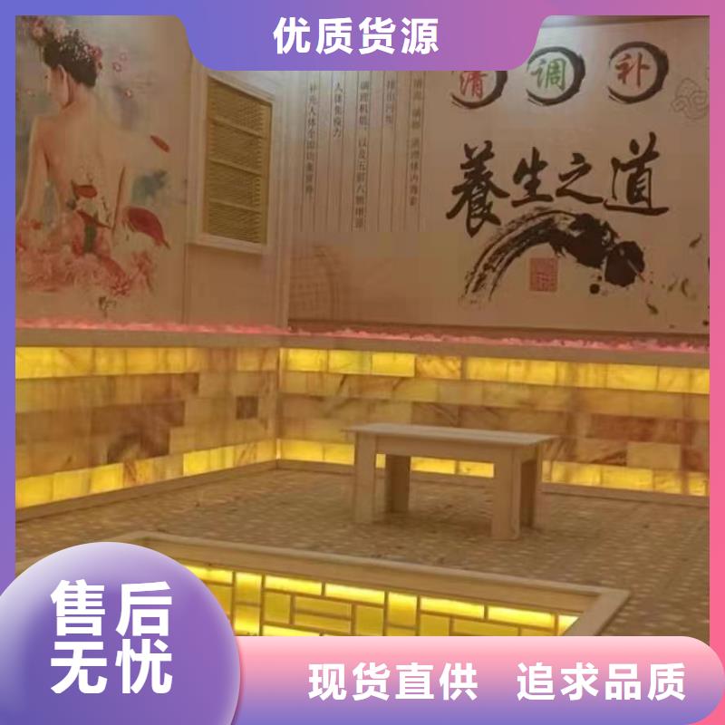 桑拿房定制按需定制