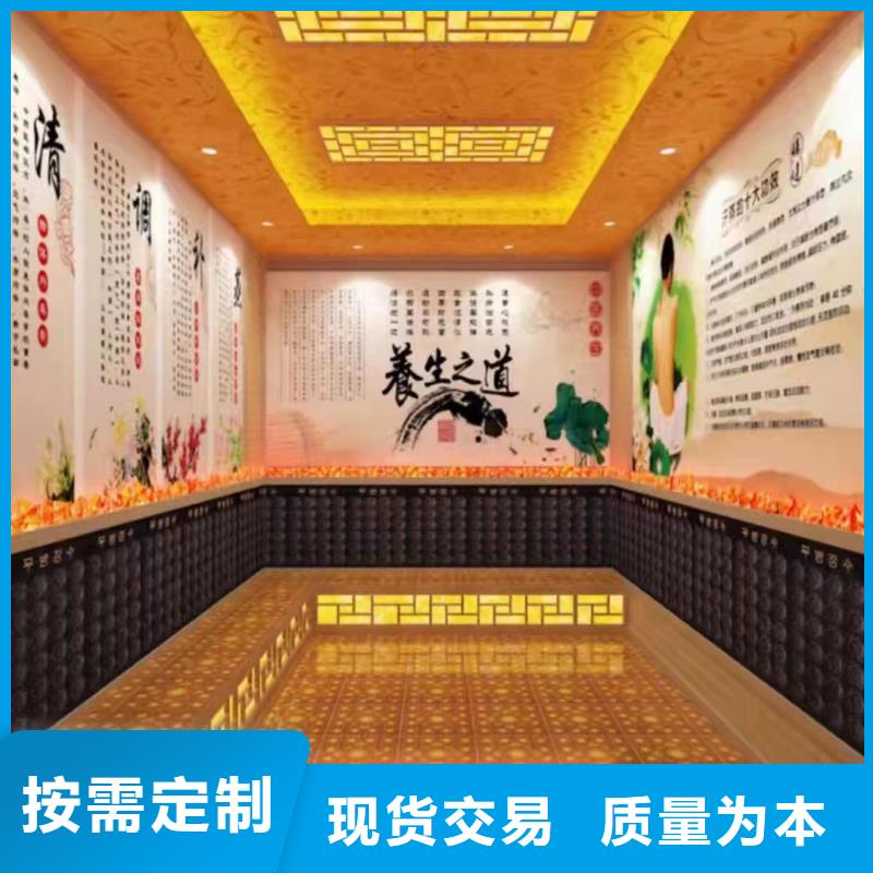 【 汗蒸房安装承建厂家 汗蒸房设计质量无忧】