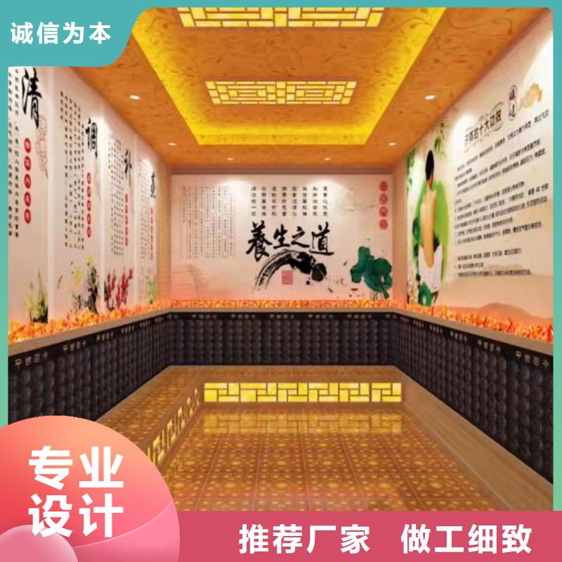 汗蒸房安装承建厂家汗蒸房设计价格合理