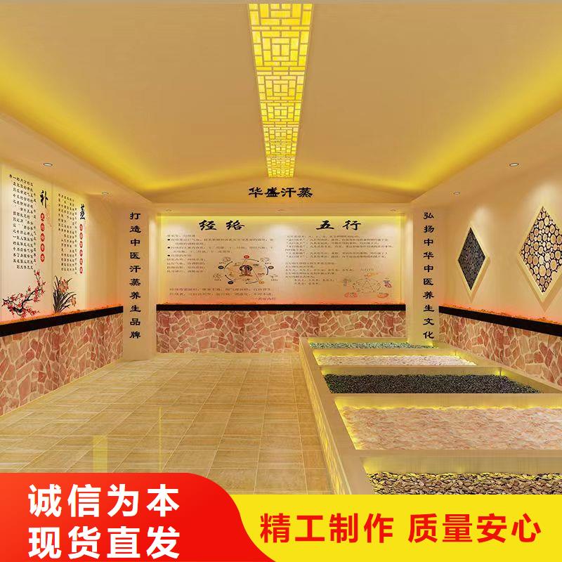 【汗蒸房安装承建厂家】 汗蒸房安装货源报价-鸿都汗蒸设备安装(安康市分公司)-二八商务
