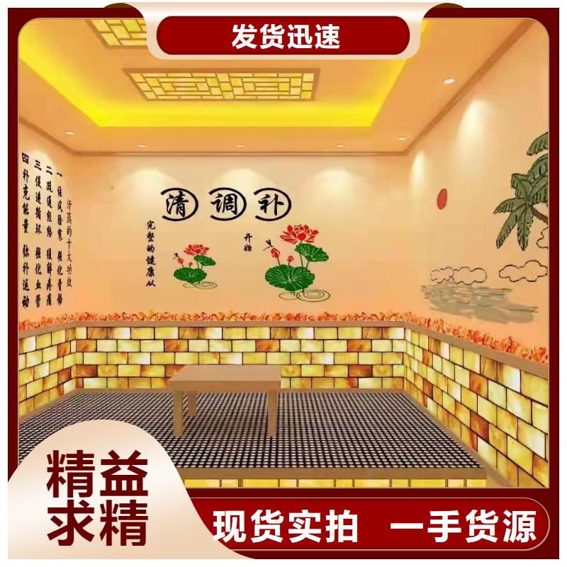汗蒸房安装承建厂家汗蒸房保障
