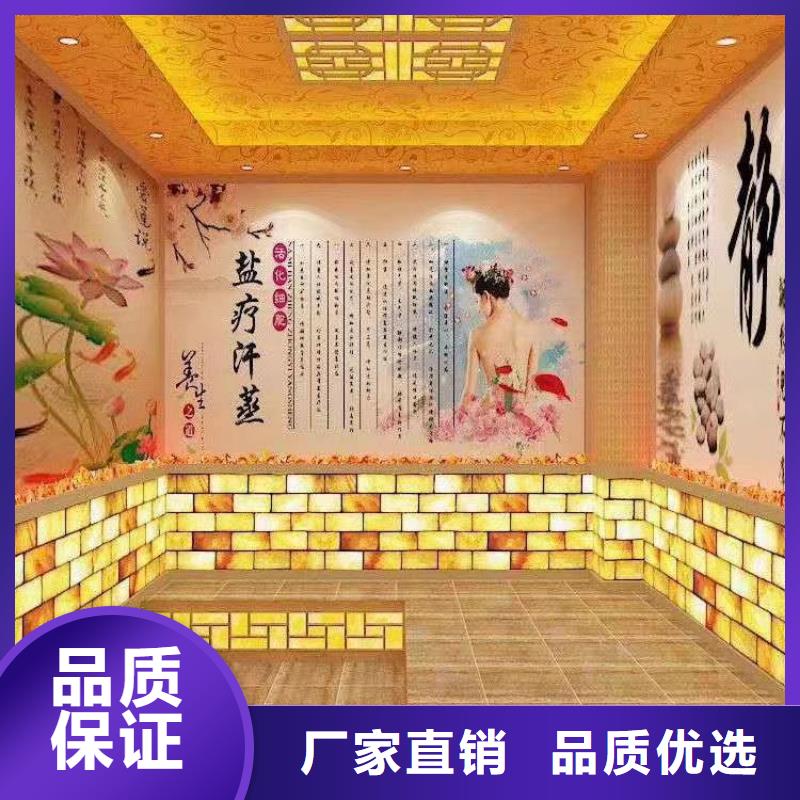 汗蒸房安装承建厂家_汗蒸房承建本地厂家值得信赖