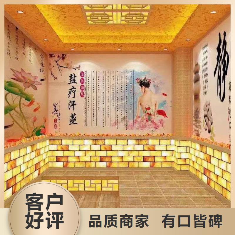 【 汗蒸房安装承建厂家 汗蒸房设计质量无忧】