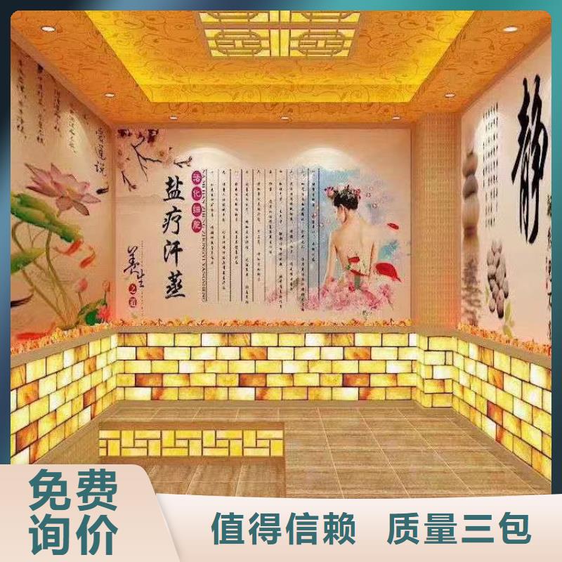 汗蒸房安装承建厂家汗蒸房装修卓越品质保障