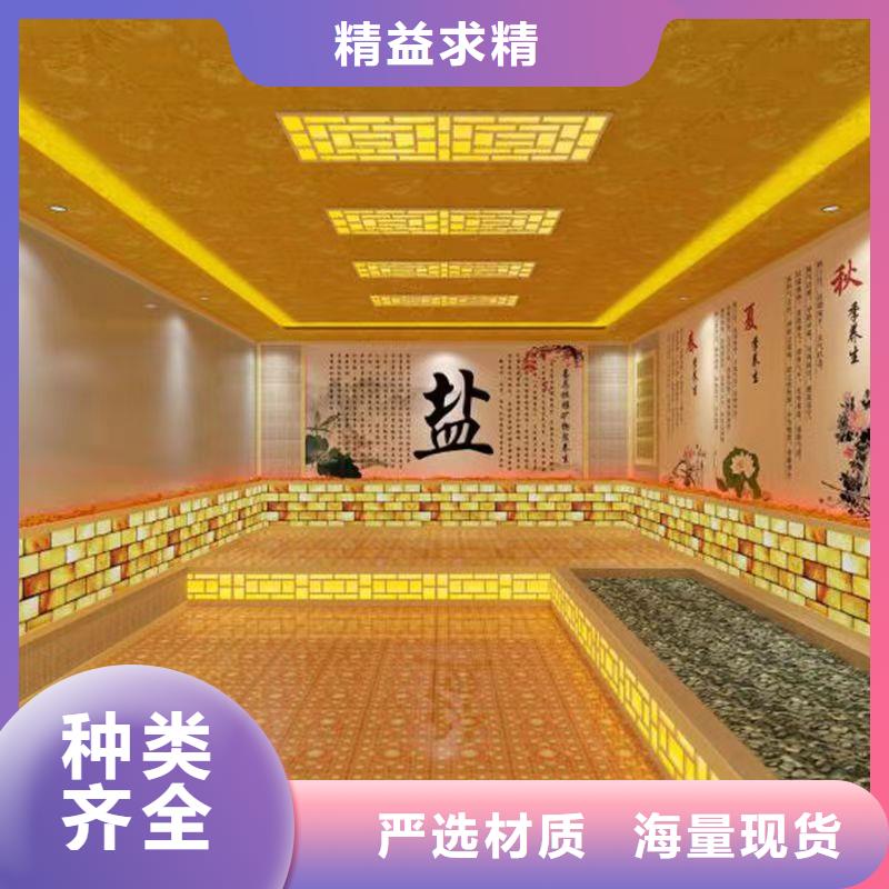 汗蒸房安装承建厂家汗蒸房装修用心服务