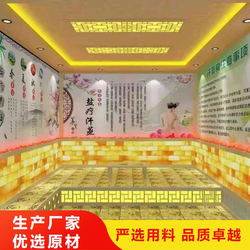 【 汗蒸房安装承建厂家 汗蒸房设计质量无忧】