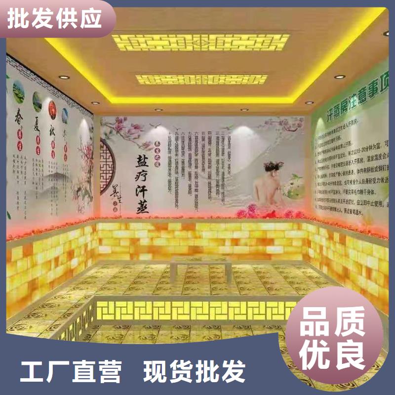 汗蒸房安装承建生产厂家