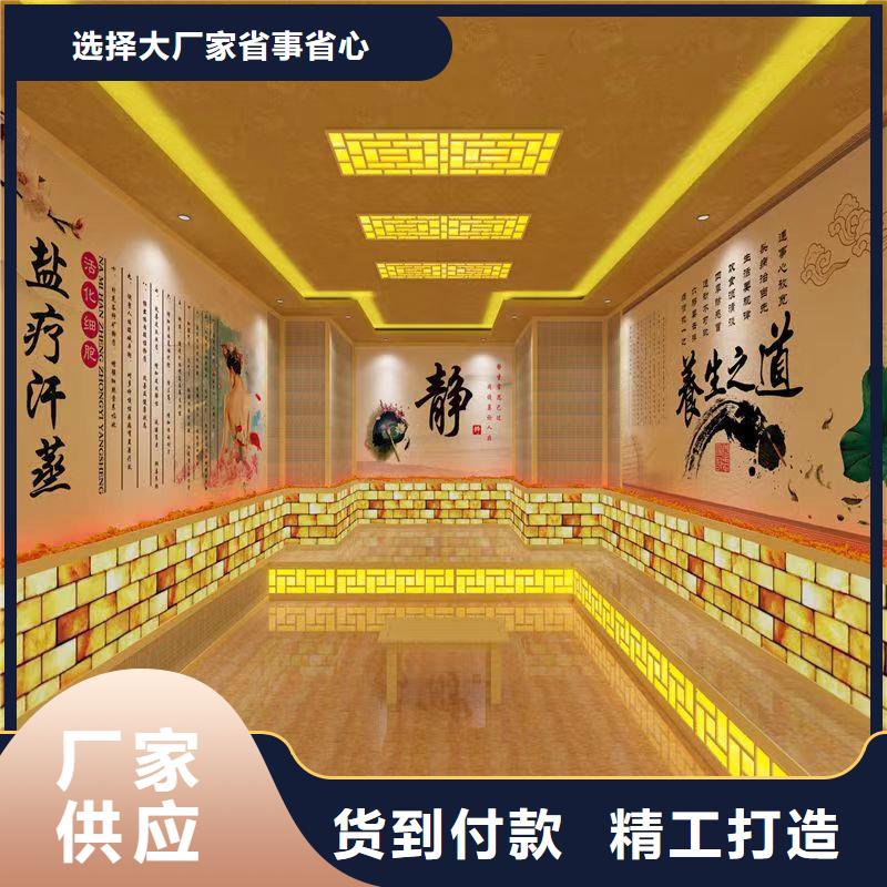 汗蒸房安装承建厂家汗蒸房设计价格合理