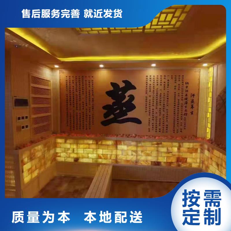汗蒸房安装承建厂家汗蒸房承建工艺精细质保长久