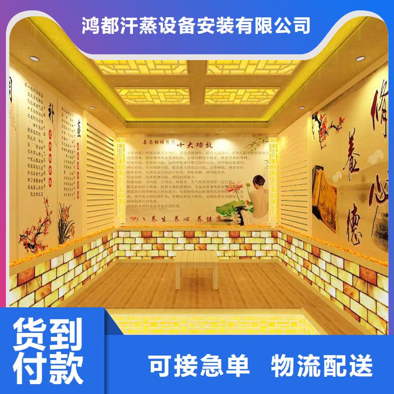 汗蒸房安装承建厂家汗蒸房设计价格合理
