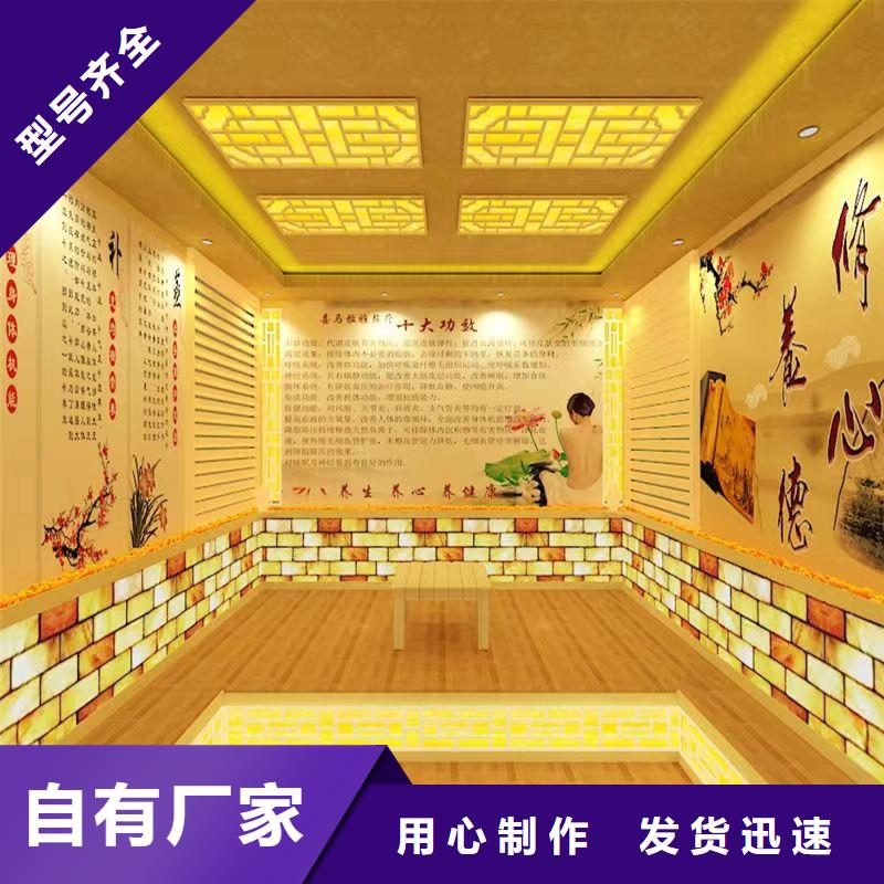 汗蒸房安装承建厂家汗蒸房承建工艺精细质保长久