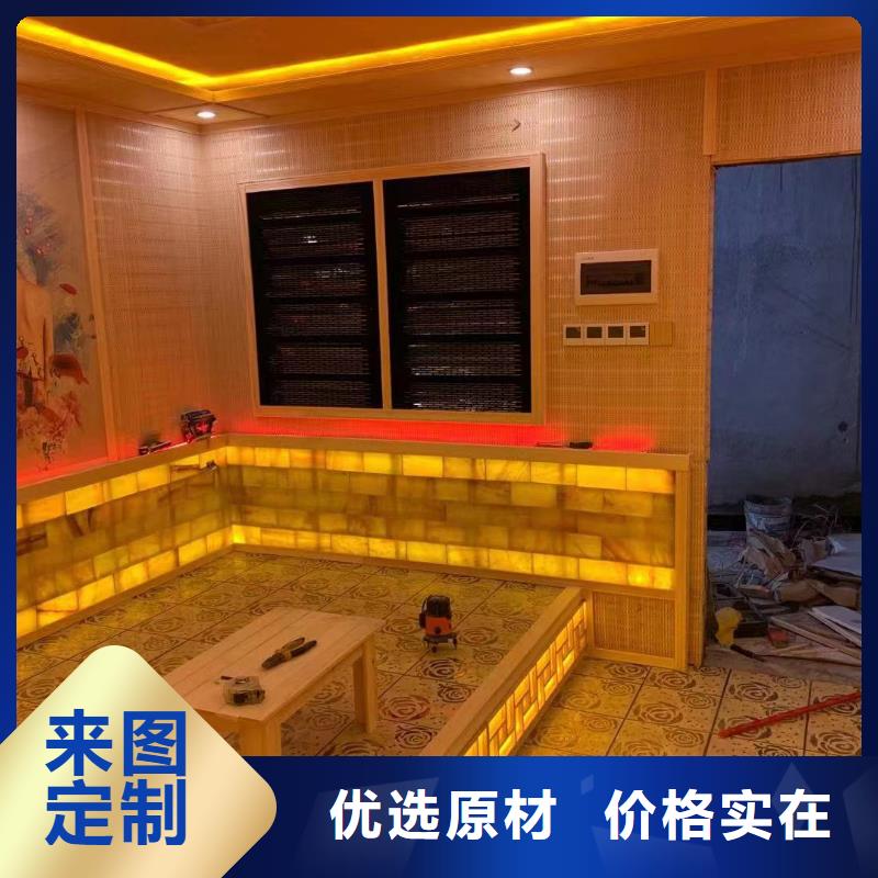 平坝汗蒸房定制终身质保
