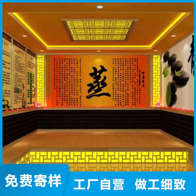汗蒸房安装承建厂家汗蒸房装修用心服务