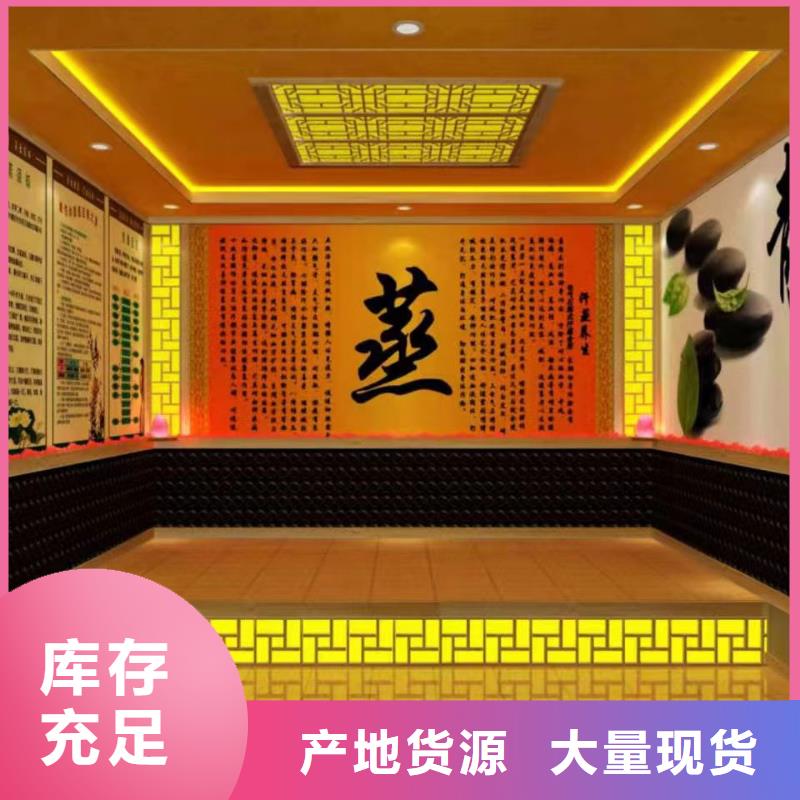 【 汗蒸房安装承建厂家 汗蒸房设计质量无忧】