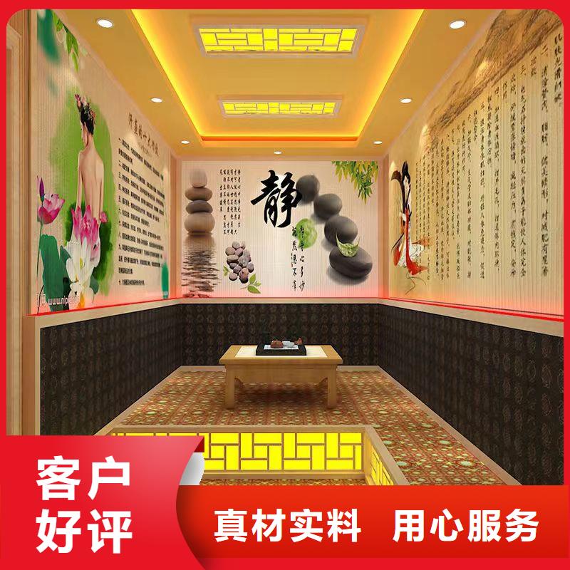 【汗蒸房安装承建厂家】汗蒸房供您所需