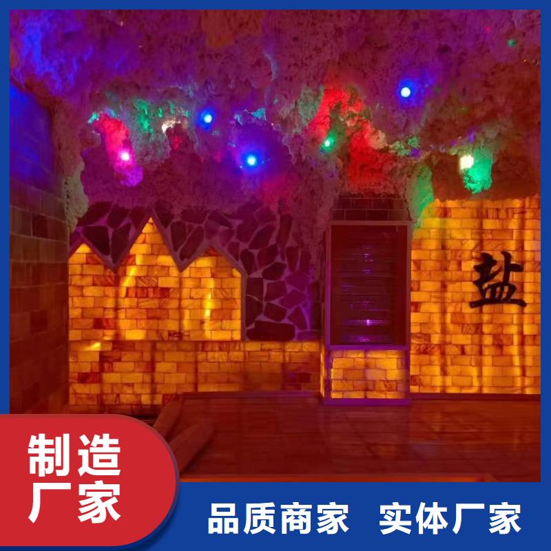 汗蒸房安装承建厂家汗蒸房装修用心服务