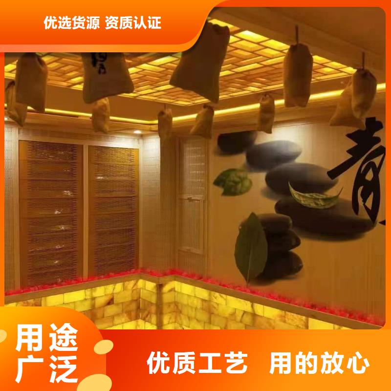 汗蒸房定制生产基地