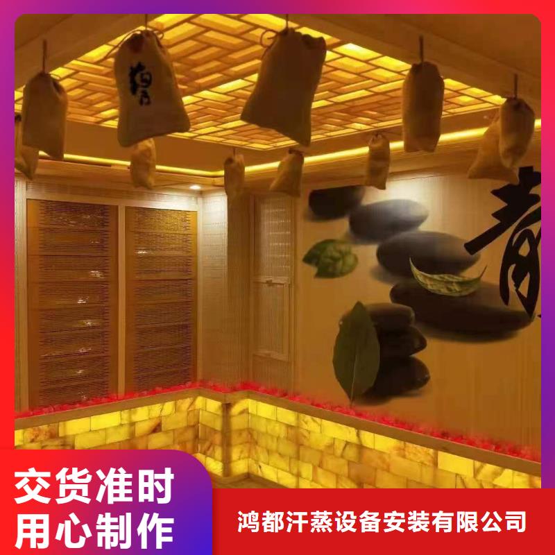 【 汗蒸房安装承建厂家 汗蒸房设计质量无忧】
