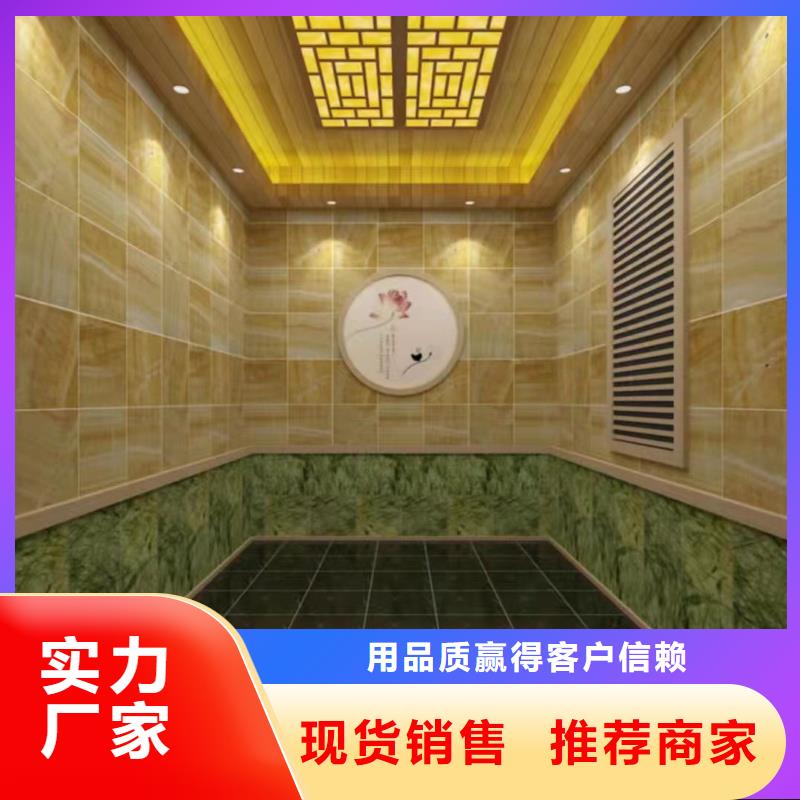 汗蒸房安装承建厂家汗蒸房承建工艺精细质保长久