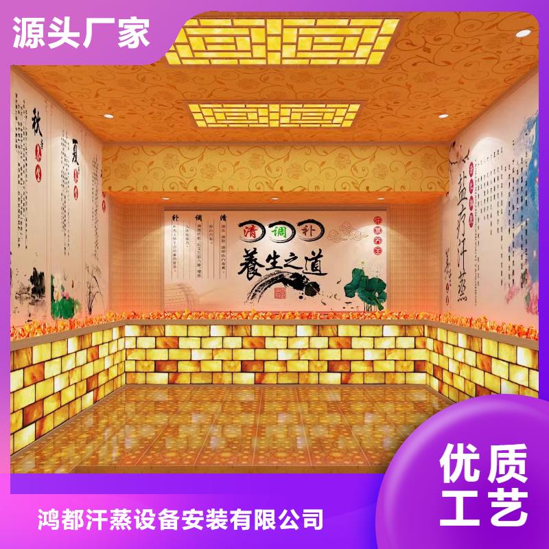 【汗蒸房安装承建厂家】 汗蒸房安装货源报价-鸿都汗蒸设备安装(安康市分公司)-二八商务