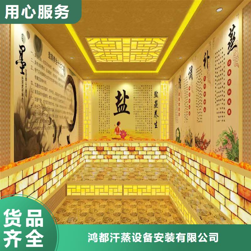 【汗蒸房安装承建厂家汗蒸房公司高性价比】