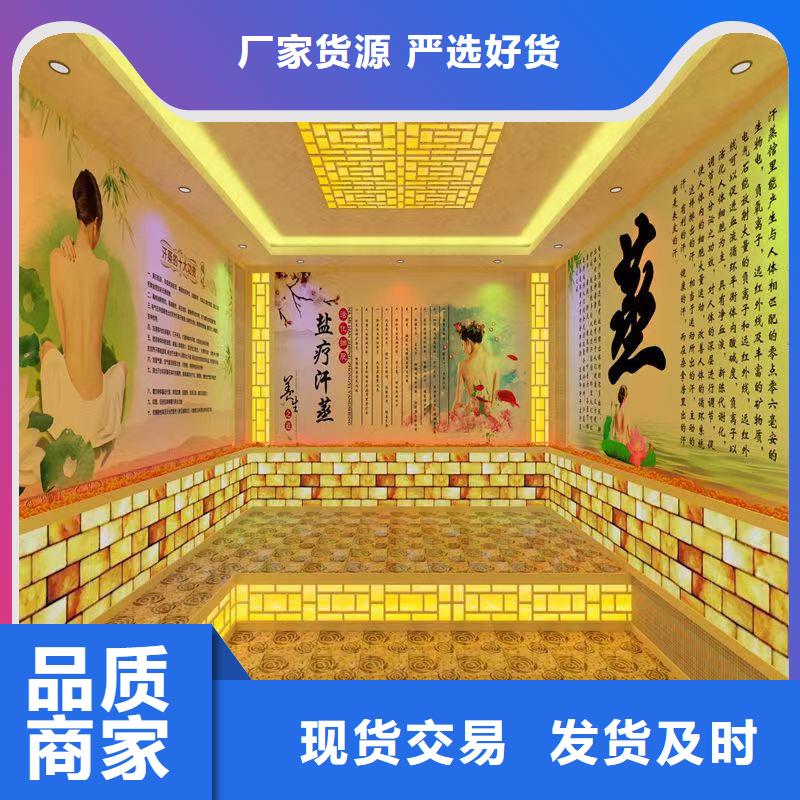 有生产【多种优势放心选择 汗蒸房安装承建厂家 汗蒸房设计质量无忧】的厂家吗