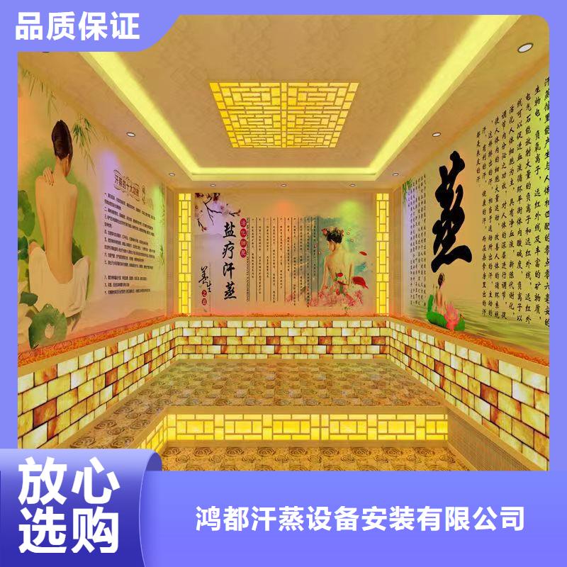 汗蒸房安装承建厂家-汗蒸房施工真正让利给买家