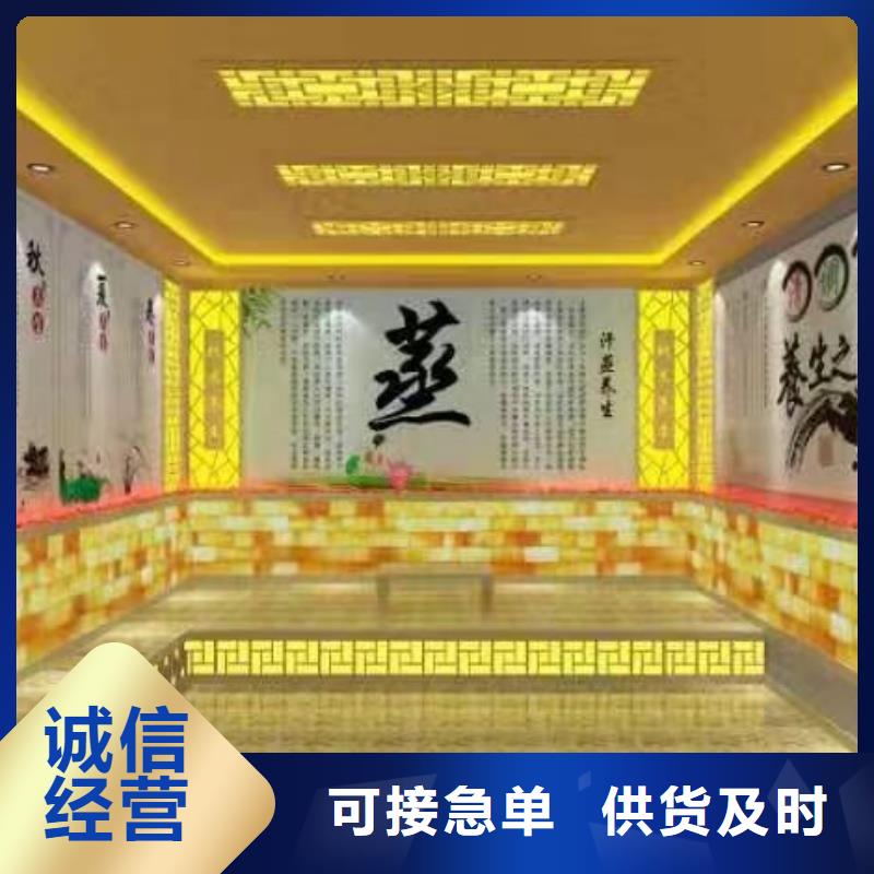 汗蒸房安装承建工厂直销