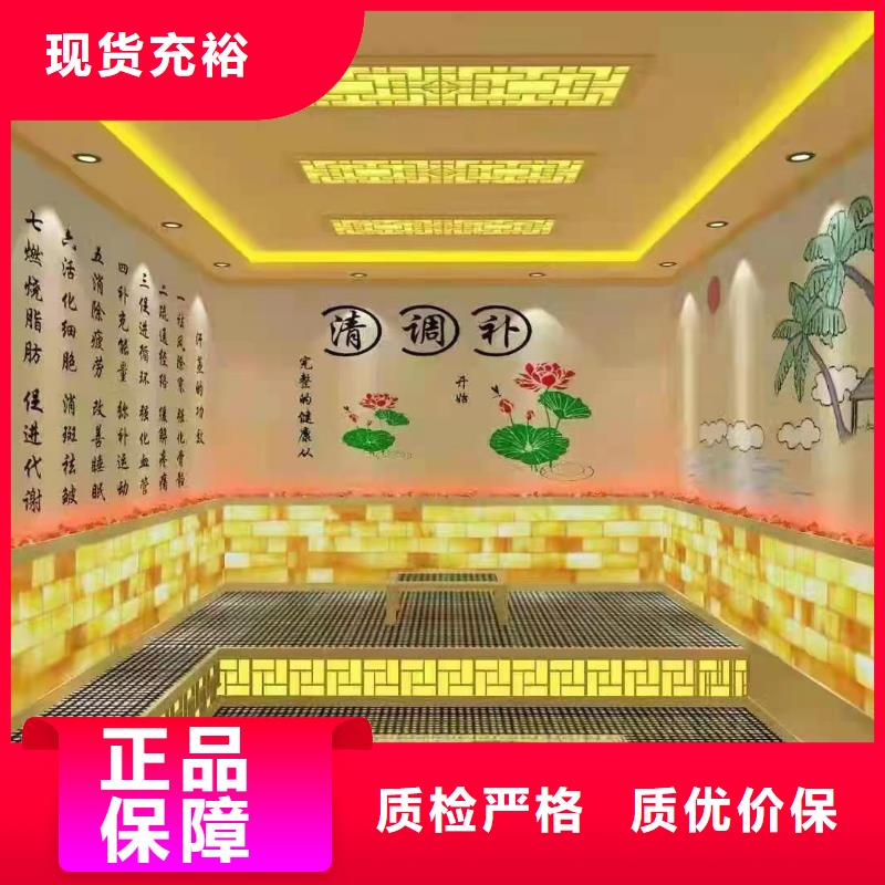 汗蒸房安装承建厂家,汗蒸房设计精工细致打造