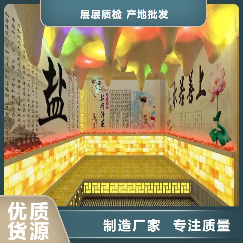 汗蒸房安装承建厂家_汗蒸房承建本地厂家值得信赖