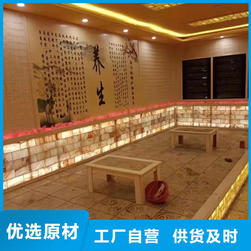 汗蒸房安装承建厂家汗蒸房保障
