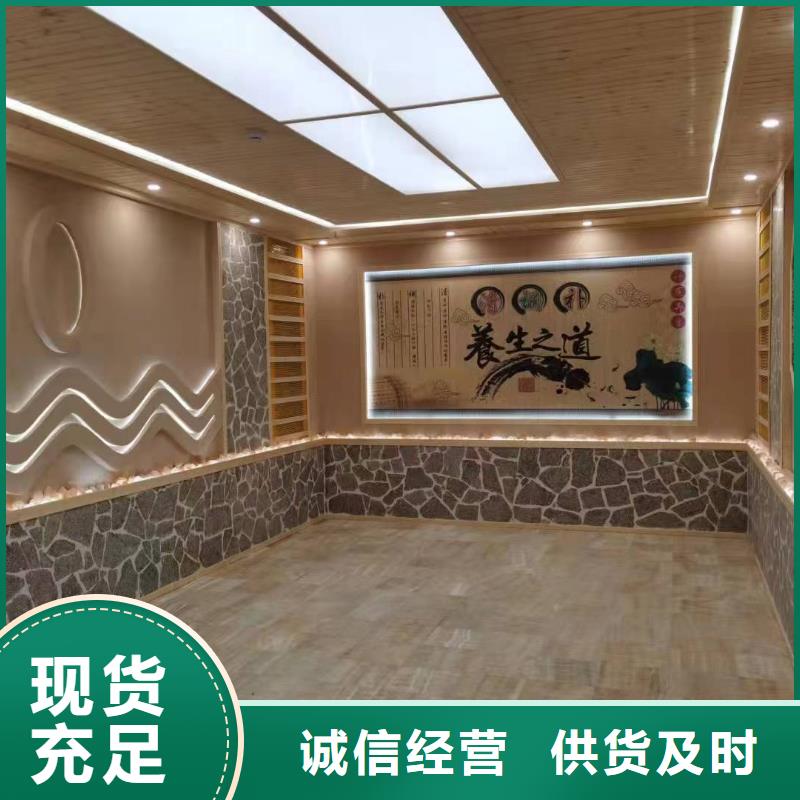 汗蒸房安装承建厂家-汗蒸房施工真正让利给买家