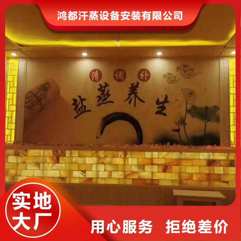 汗蒸房安装承建厂家汗蒸房装修卓越品质保障