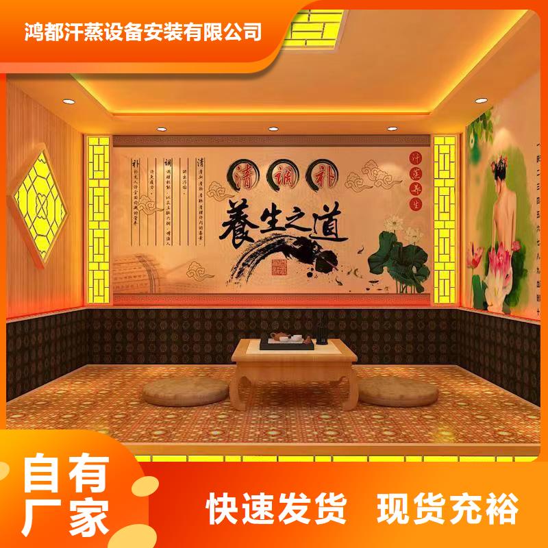 汗蒸房安装承建厂家汗蒸房保障