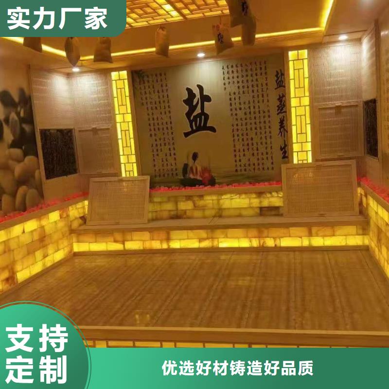 汗蒸房安装承建厂家-汗蒸房施工真正让利给买家