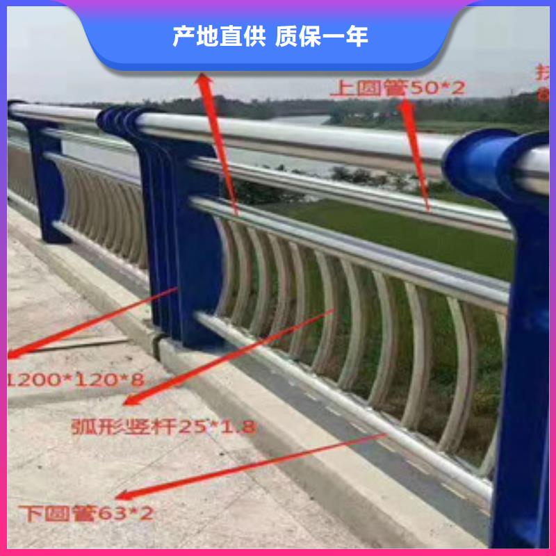 用心做产品【桥梁护栏】河道护栏生产型_桥梁护栏制造厂