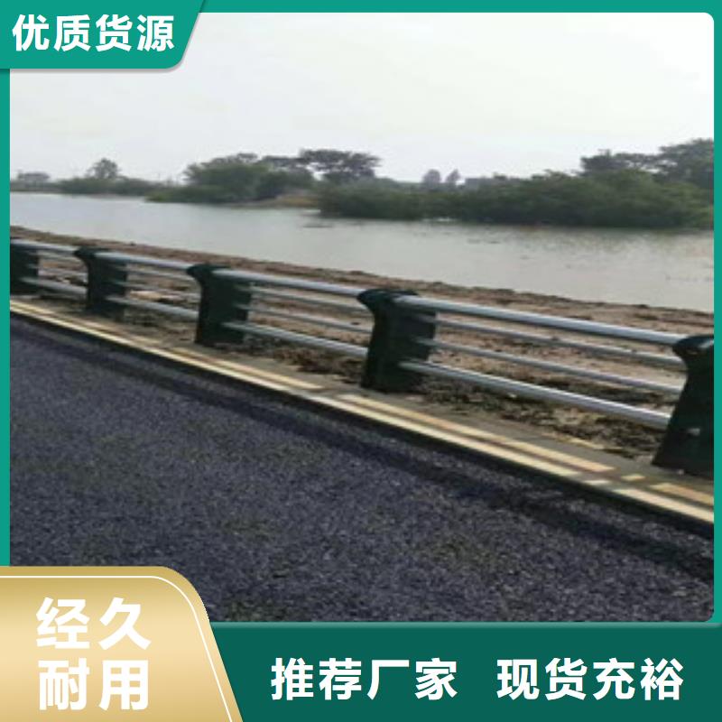 桥梁护栏_防撞护栏以质量求生存