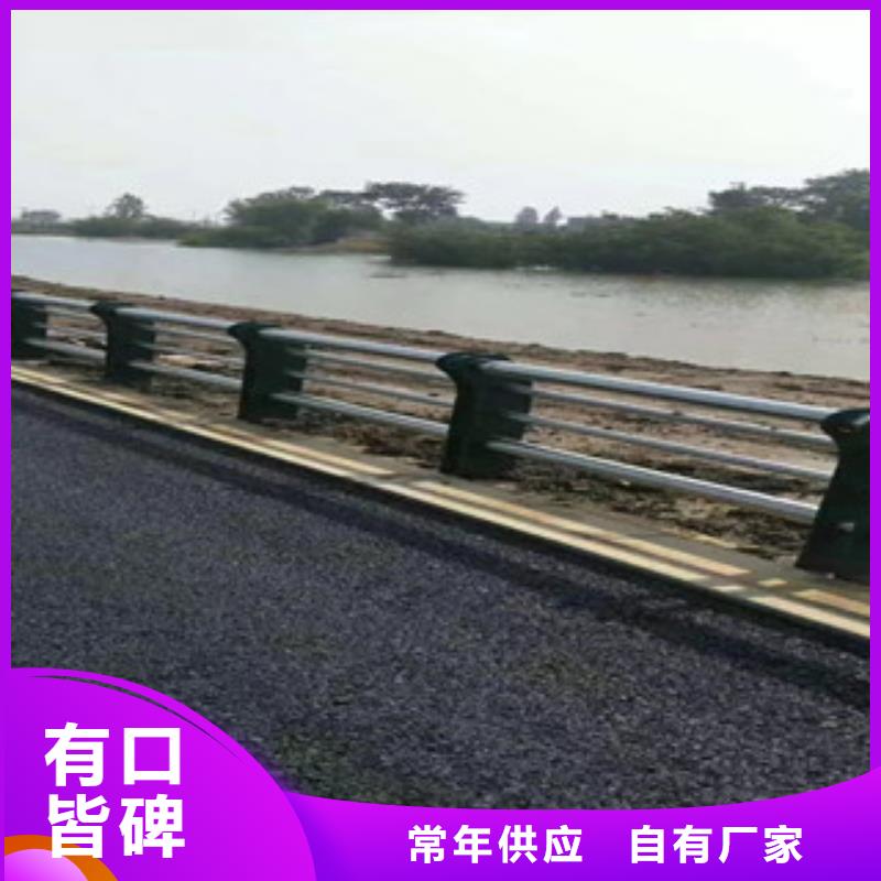 用心做产品【桥梁护栏】河道护栏生产型_桥梁护栏制造厂