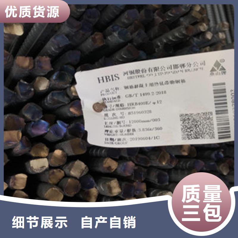 钢板-脚手架用U型钢把实惠留给您