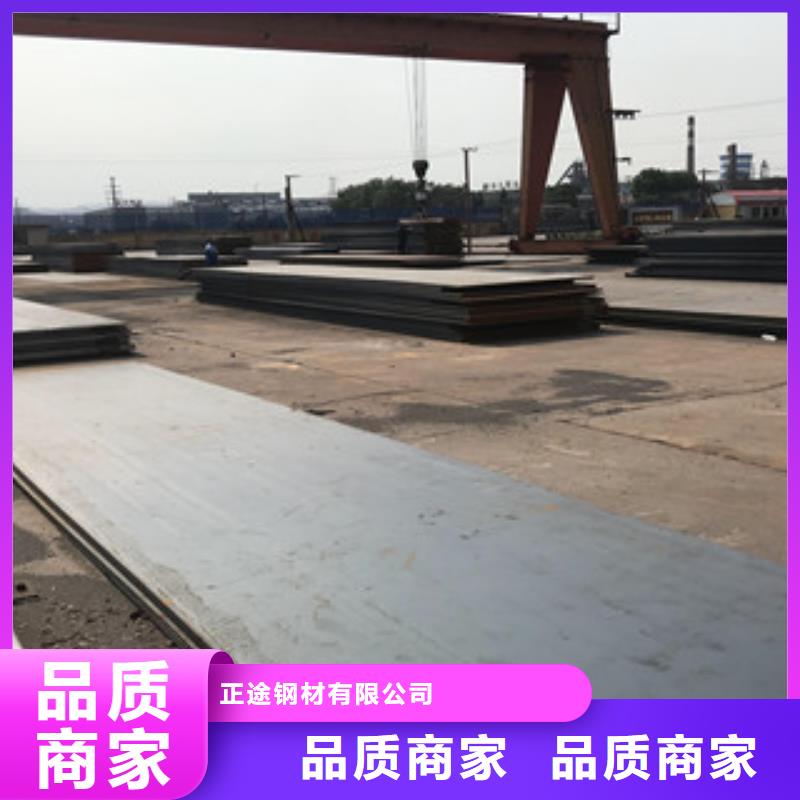 钢板价格实惠工厂直供