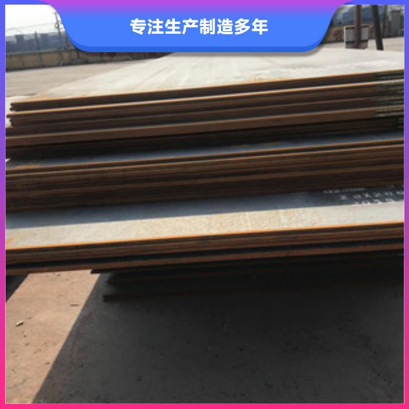 视频:【做工精细 钢板 双相钢海量库存】-【同城】经销商