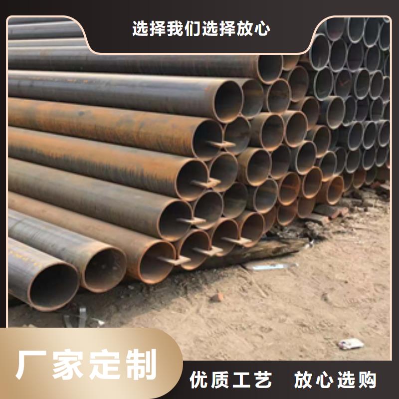 【无缝管】_工角槽钢厂家新品